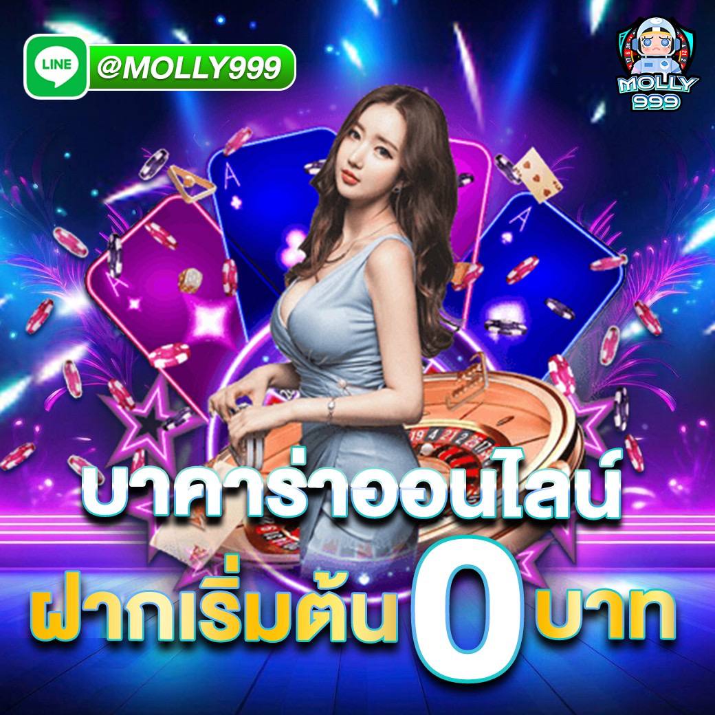Megarich88 เติมเงินวันนี้ รับโบนัสเพิ่ม 50%!