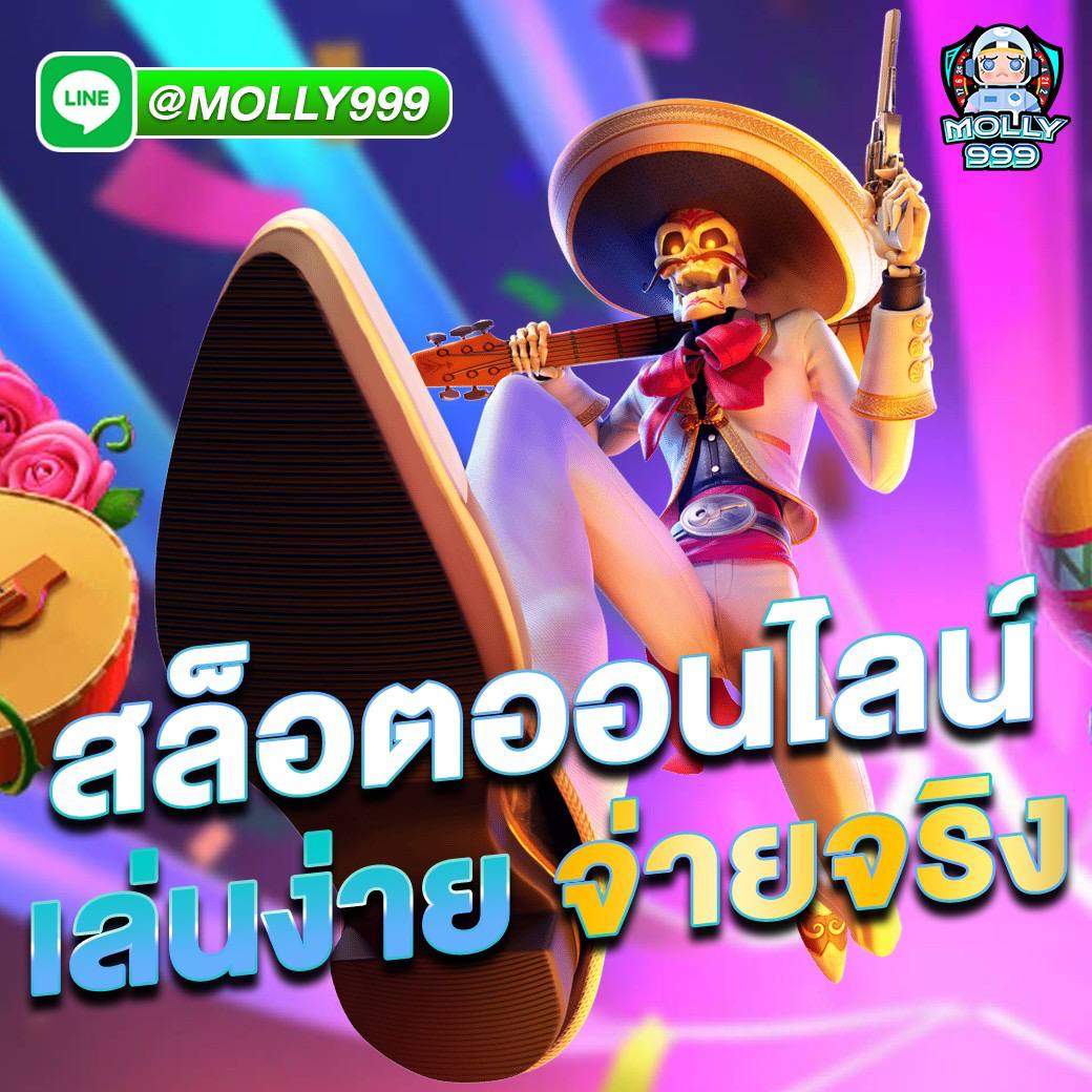 Megarich88 ลุ้นแจ็คพ็อตทุกชั่วโมง แจกไม่อั้น!